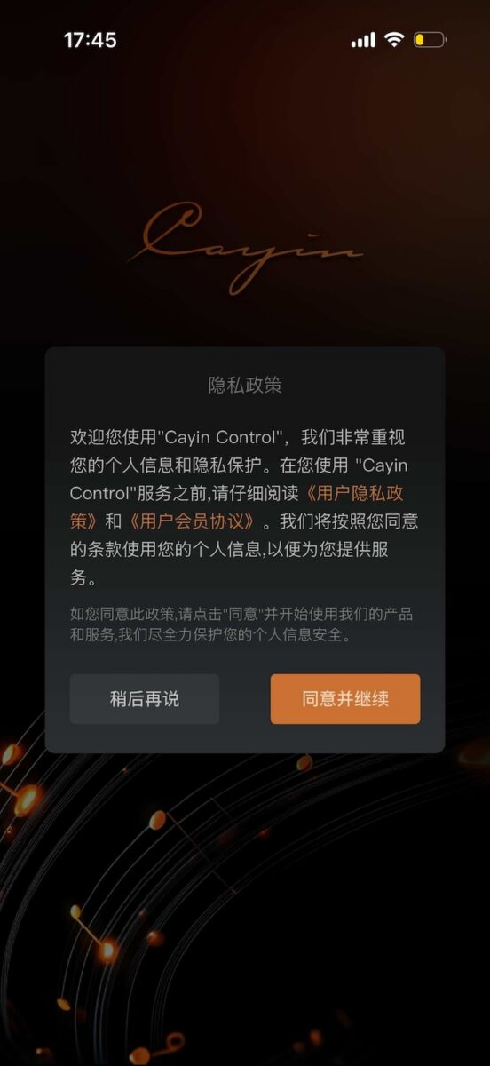 Cayin CP6 with App